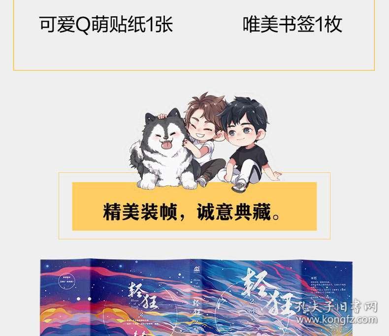 逃出诡异堡垒